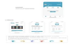 虚拟币钱包密钥互通：安