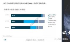 抱歉，关于“tpWallet密钥是